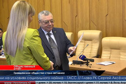 Ежегодный доклад «О состоянии гражданского общества в Республике Крым в 2015 году» утвердили на заседании Общественной палаты РК (видео)
