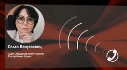 Ольга Безугловец приняла участие в передаче «На грани!»
