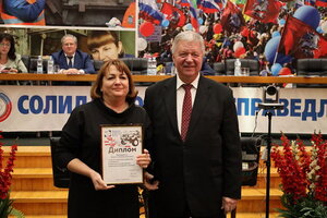 Надежда Краденова награждена благодарностью Правительства Кабардино-Балкарской Республики