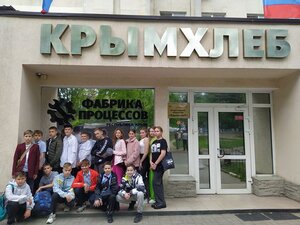 Школьники совершили экскурсию по заводу «Крымхлеб»