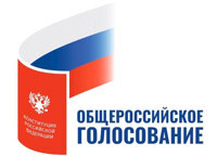 Общественная палата Крыма продолжает работу по формированию корпуса наблюдателей на общероссийском голосовании по вопросу одобрения изменений в Конституцию Российской Федерации