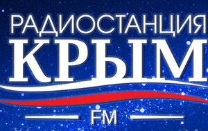 Выступление Председателя ОП РК в радиоэфире